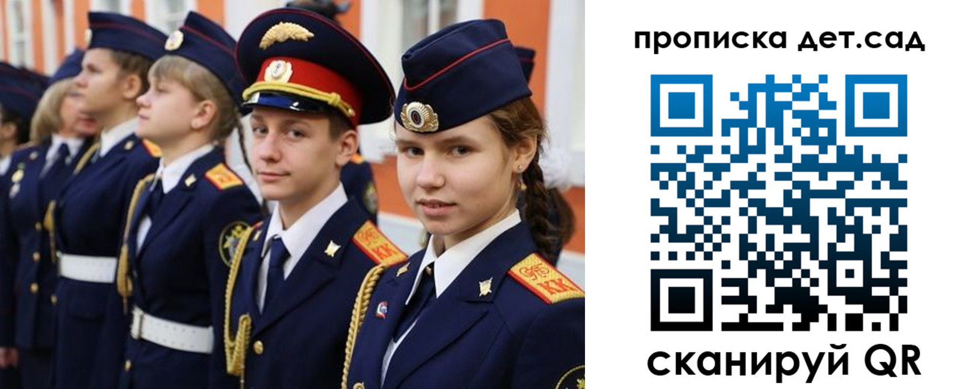временная регистрация купить в Лодейном Поле